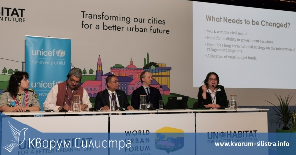 Силистренка бе говорител на форум на УНИЦЕФ