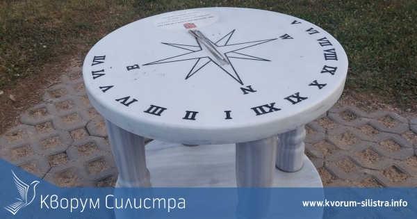 Малки вандали счупиха слънчевия часовник в Силистра