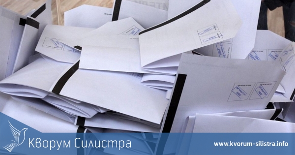 Без жалби и при висока избирателна активност приключиха изборите в Секулово и Бистра