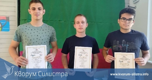 Отлично представяне на силистренските математици от ПМГ на европейска олимпиада по статистика