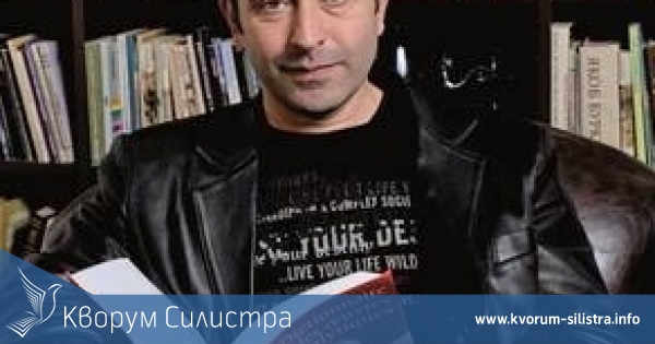 Известен българси психоаналитик ще представи нова книга в силистренския театър