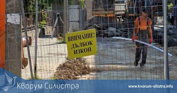 Свободни работни места в област Силистра