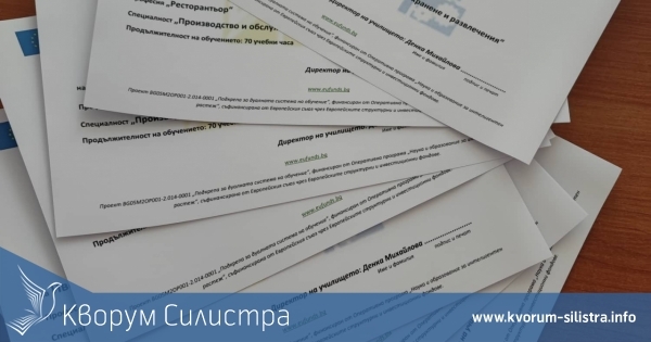 В "Атанас Буров" приключи обучение по английски в дуална форма на учениците от 10 клас