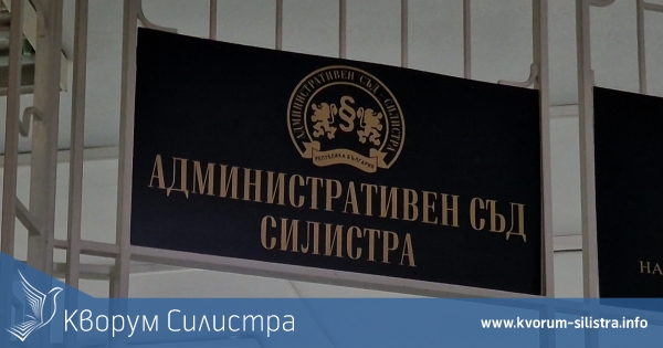 Партия Възраждане обжалва решение на Общински съвет - Силистра