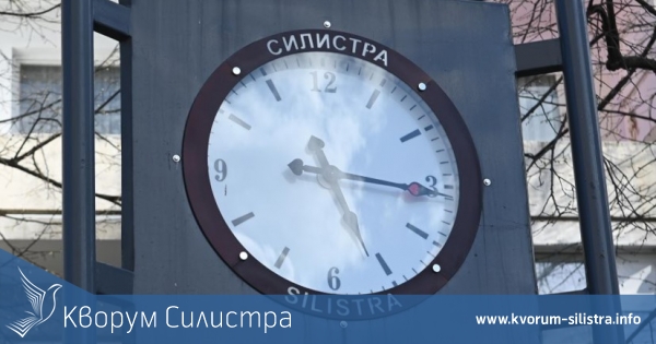 Свободни работни места в област Силистра