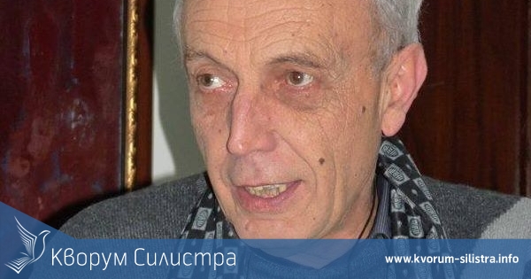 Поредно творческо признание за силистренския поет Любен Дашев