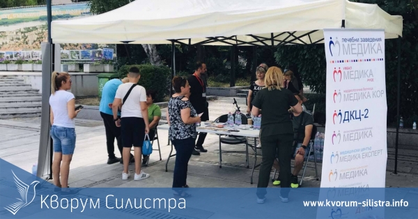На над 100 силистренци им беше измерено кръвното и получиха съвети за добро здраве