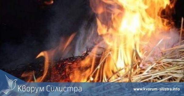 Огън изпепели сграда в Тутраканско, а в Кайнарджанско изгоряха 100 бали слама
