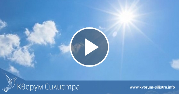 Температурите тръгват нагоре в Силистренско
