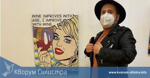 Да тръгнеш от Силистра за да учиш и работиш в Букурещ