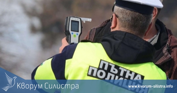 Пиян по обяд шофьор хванаха в село Бистра