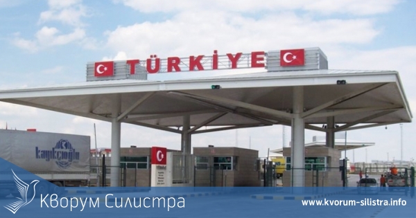 От днес влизаме в Турция само с лични карти