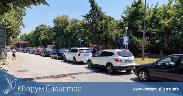 Натоварен трафик в събота през граничен пункт "Силистра"