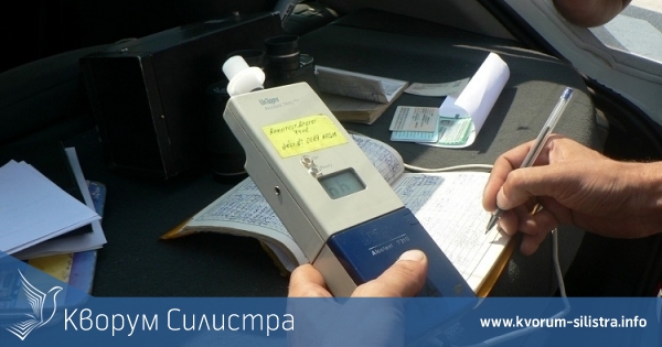 Падна 2-годишен рекорд за заловен най-пиян шофьор в Силистренско