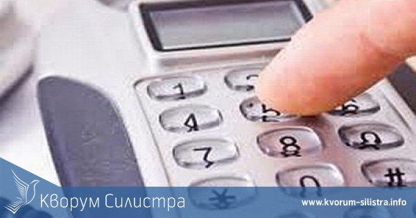 Полицията в Силистра предупреждава за зачестилите набези на телефонните измамници в областта