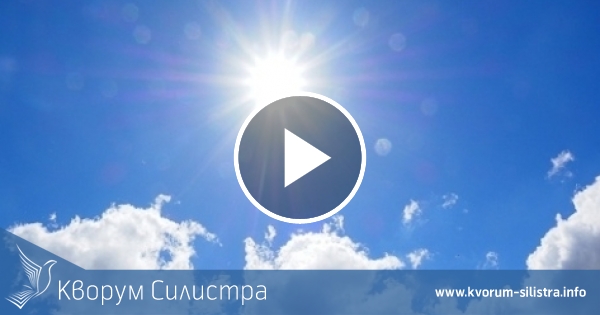 Слънчев и горещ петък в Силистренско