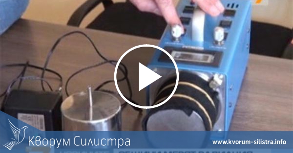 В Силистра мерят радиацията с остаряло оборудване