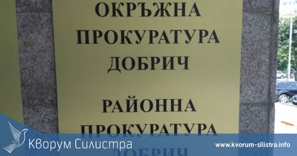 При съседите: Изрод отвлече и блудства с малко момиченце в Добрич