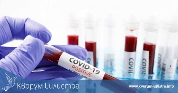 Спад на ковид заболеваемостта в Силистренско