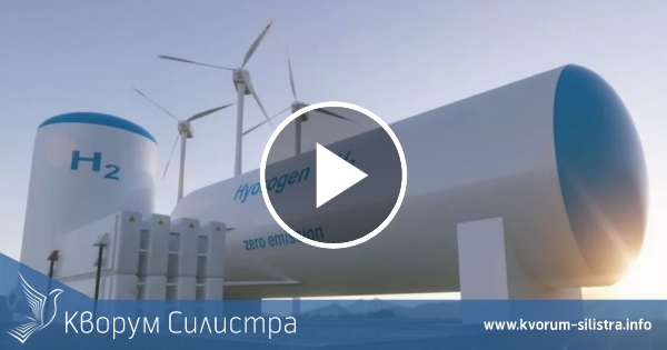 Съседите от Разград изграждат водородна бизнес зона с европейско финансиране