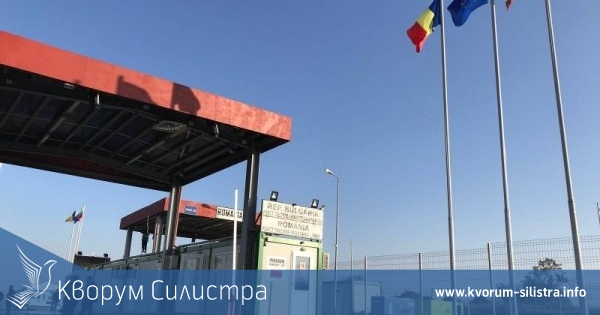 Интензивен трафик през съвместния граничен пункт "Кайнарджа"/"Липница"