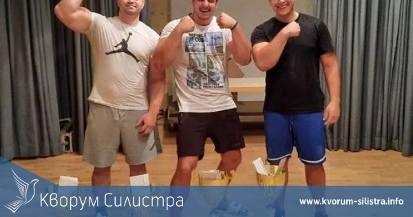 Силистренецът Йордан Цонев с 4 първи места на международно състезание по канадска борба в Австрия