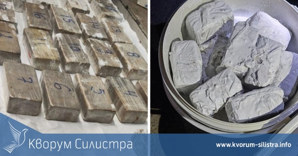 Силистра е била крайната дестинация на 28 кг наркотици