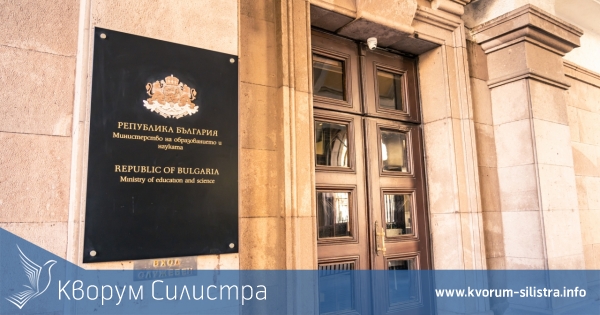 МОН реши: Децата от 5 до 7 клас ще имат повече часове