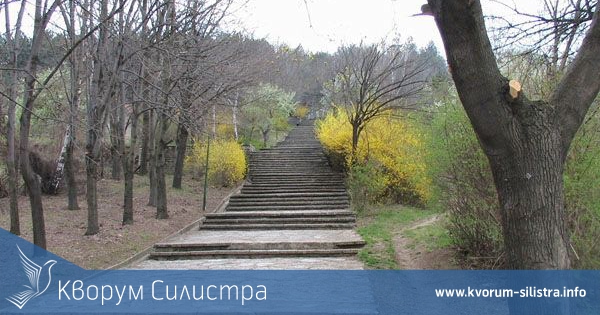 "Пътя на зависимостта" организира на 19 април в местността "Меджиди Табия" от МСНВ-Силистра