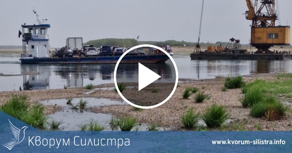 Рунънският бак до Силистра заработи отново