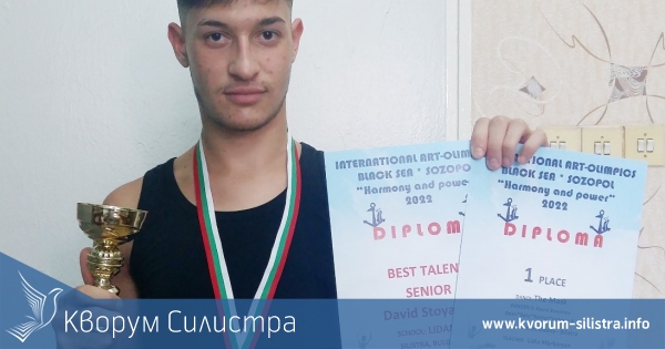 Tалантлив млад балетист от Силистра с награди от международен конкурс