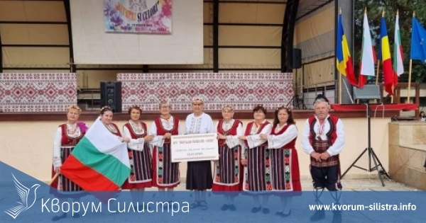 Самодейците от Добротица със "златна купа" от фестивал в Румъния