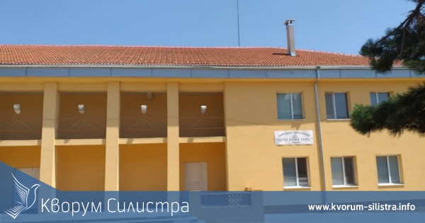 Обновлено е читалището в ситовското село Искра