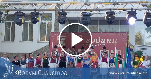 Най-малката силистренска община отбеляза 48-та годишнина от обявяването на Алфатар за град