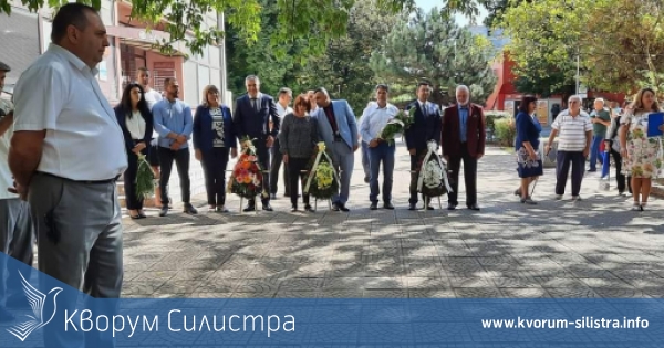 Съединението на Силистра с България отбелязаха в областния град