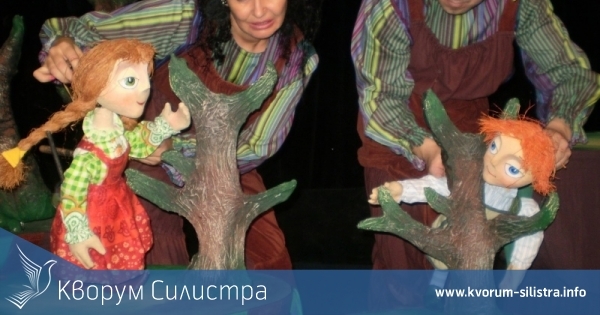 Безплатно представление за децата от силистренския театър за Кръстовден