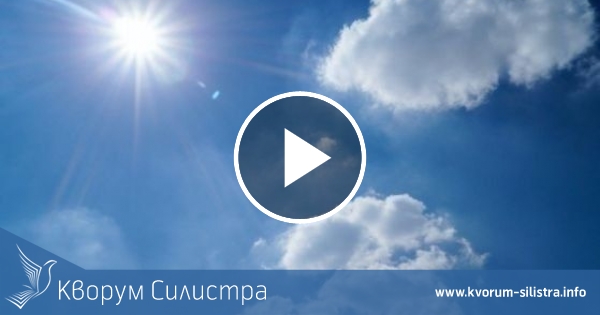 Слънчев четвъртък в Силистренско