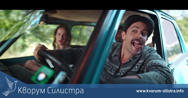 Новата филмова седмица е вече в Силистра