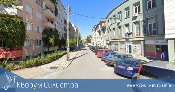 Затварят за три часа движението по улица в центъра на Силистра