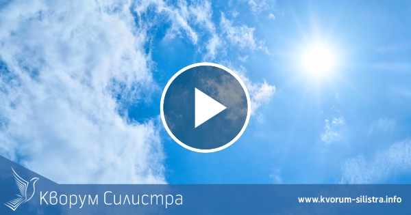 Слънчев и топъл петък в Силистренско