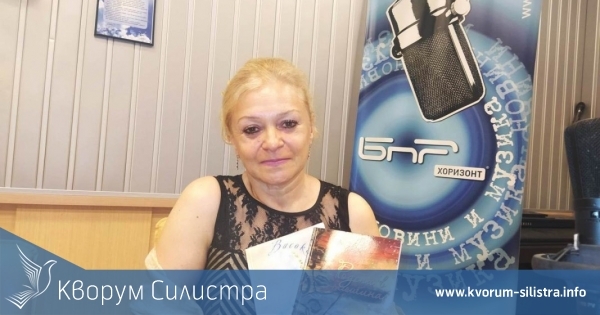 За втори път в рамките нa месец силистренската поетеса Кина Маринова беше представена по БНР