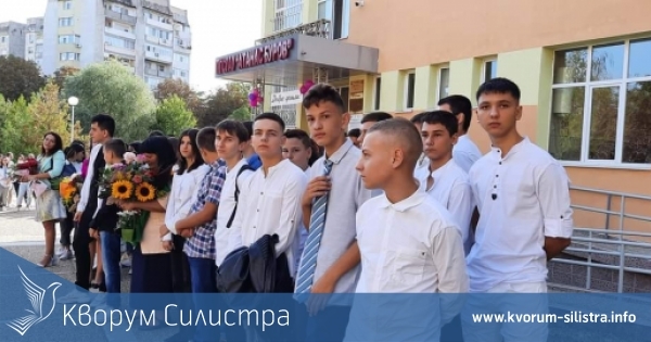 9260 ученици прекрачиха прага на училище в Силистренско