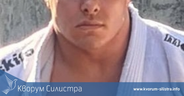 Силистренски самбист е на Европейското в Сърбия