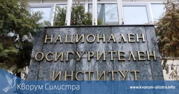НОИ спира за кратко приемането на данни за изплащане на обезщетения за временна неработоспособност и майчинство