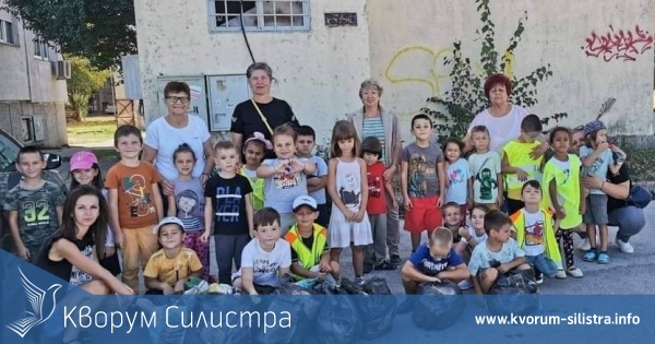 Силистренски деца станаха първи доброволци в кампанията "Да изчистим България заедно"