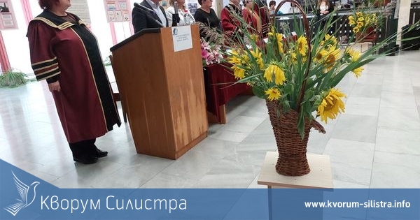 Във Филиал Силистра на Русенския университет бе открита новата академична учебна година