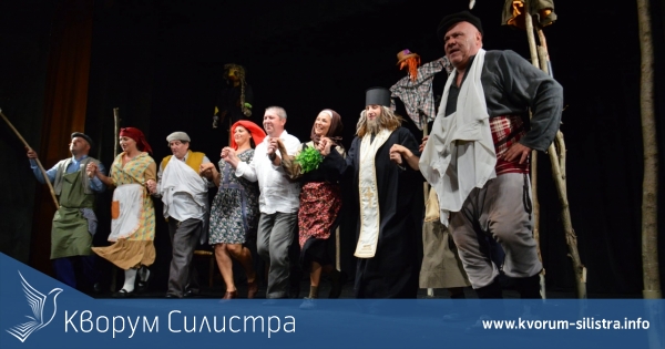 Силистренският театър ще представи на 21 септември комедията "Зевзеци" по Чудомир