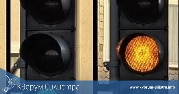 Ковид "светофар" в област Силистра