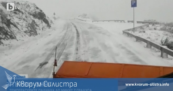 Първи сняг падна в Румъния