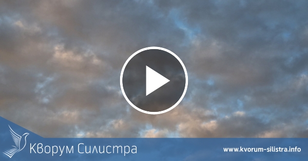 Хладно с превалявания в петък в Силистренско